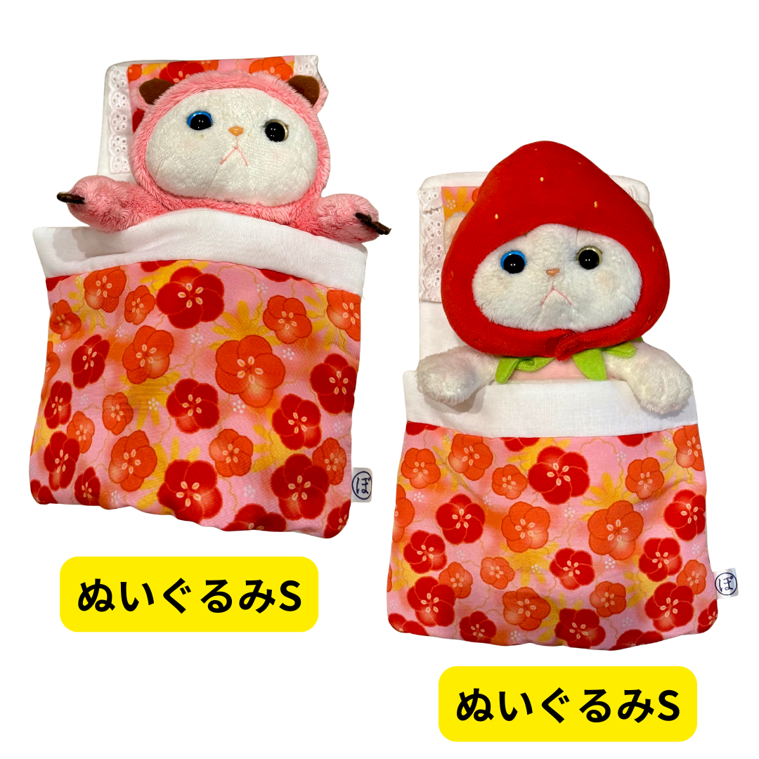 ぬいぐるみSだと、こんな感じ♪<br>ぎちぎちだけど、使えなくはないかも⭐